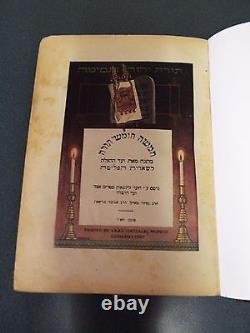 1947 US Army Bible Holocaust IDF Israeli WWII Shoa Hebrew