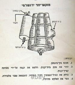 1948 Hebrew MANUAL BOOK Israel INDEPENDENCE WAR IDF MINE Anti TANK PERSONNEL