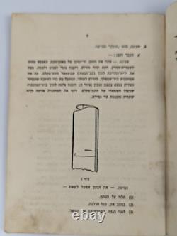 1948 ISRAEL MANUAL Jewish STEN Schmeisser Thompson submachine Hebrew Book idf