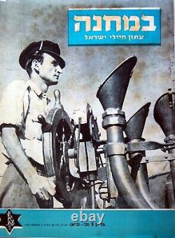 1948 Israel INDEPENDENCE WAR Military 1-36 IDF MAGAZINES VOLUME Ben Gurion HERZL
