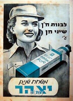 1948 Israel INDEPENDENCE WAR Military 1-36 IDF MAGAZINES VOLUME Ben Gurion HERZL