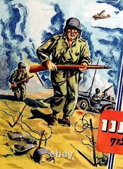 1948 Jewish IDF ZAHAL Israel MILITARY POSTER Hebrew ISRAEL INDEPENDENCE War Game