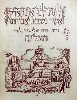 1948 RARITY Jewish FIRST IDF Secular ART HAGGADAH Hebrew ISRAEL INDEPENDENCE WAR