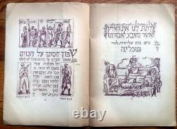 1948 RARITY Jewish FIRST IDF Secular ART HAGGADAH Hebrew ISRAEL INDEPENDENCE WAR