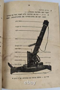 1949 ISRAEL IDF RARE MANUAL Jewish TWO INCH MORTAR Hebrew Book Infantry training