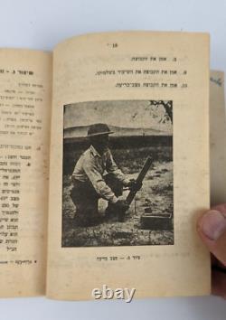 1949 ISRAEL IDF RARE MANUAL Jewish TWO INCH MORTAR Hebrew Book Infantry training