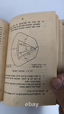 1949 ISRAEL IDF RARE MANUAL Jewish TWO INCH MORTAR Hebrew Book Infantry training