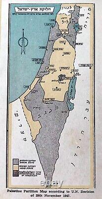 1949 Jewish IDF PHOTO BOOK Israel INDEPENDENCE WAR Hebrew PARTITION MAP Judaica