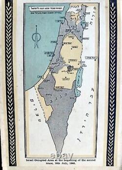 1949 Jewish IDF PHOTO BOOK Israel INDEPENDENCE WAR Hebrew PARTITION MAP Judaica