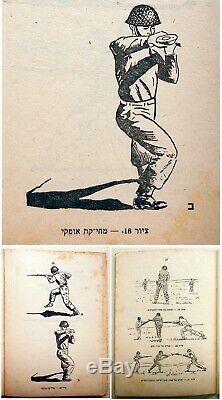 1950 Hebrew MANUAL BOOK Israel STATE Independence WAR Guide BAYONET FIGHTING IDF