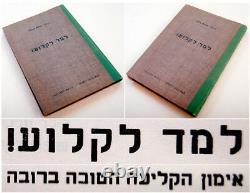 1950 Israel RIFLE Hebrew IDF BOOK Jewish MAUSER Karabiner GEWEHR 98K Shooting VR
