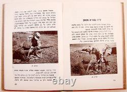 1950 Israel RIFLE Hebrew IDF BOOK Jewish MAUSER Karabiner GEWEHR 98K Shooting VR