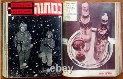 1958 Israel INDEPENDENCE WAR Military IDF MAGAZINES VOLUME Ben Gurion HEBREW