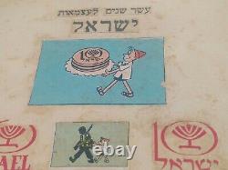 1958 Srulik stickers/symbols Israel first decade independence Idf Army Rare