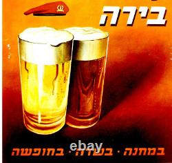 1960 Israel ARMY BEER POSTER Magazine COVER ADVERTISEMENT Jewish IDF CAP Hebrew