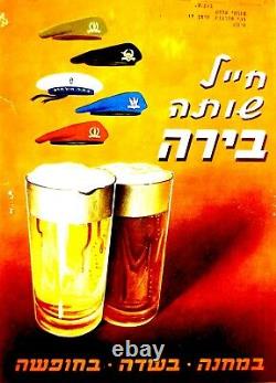 1960 Israel ARMY BEER POSTER Magazine COVER ADVERTISEMENT Jewish IDF CAP Hebrew