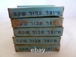 1960s OKAVA ISRAEL RAZOR BLADES PRODUCED FOR IDF 10 PACKS OF 10 BLADES IN EACH