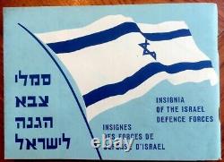 1966 Official MILIRTARY BOOK Hebrew IDF INSIGNIA Flags BADGES Ranks PINS Israel