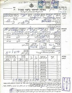 1967-1990 Zahal (idf) Fiscal Revenues On Documents Historical Col (spc Off #14)