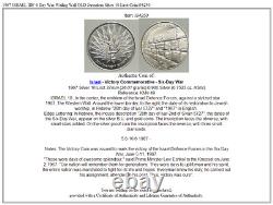 1967 ISRAEL IDF 6 Day War Wailing Wall OLD Jerusalem Silver 10 Lirot Coin i94250