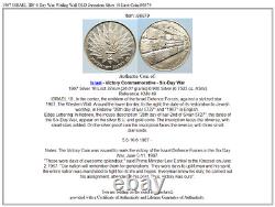 1967 ISRAEL IDF 6 Day War Wailing Wall OLD Jerusalem Silver 10 Lirot Coin i96879