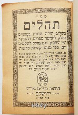 1967 Psalms Book Jerusalem Liberation Six Day War Granted To Idf Soldier Judaica