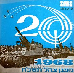 1968 Israel 8mm FILM Movie IDF ARMY PARADE 6 DAY WAR Hebrew INDEPENDENCE DAY