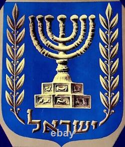 1969 Poster ISRAEL INDEPENDENCE DAY Jewish JUDAICA Hebrew RABIN Dayan IDF EMBLEM