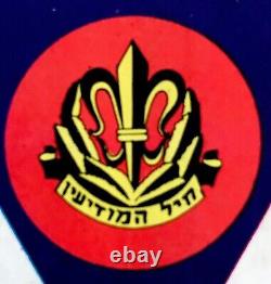 1969 Poster ISRAEL INDEPENDENCE DAY Jewish JUDAICA Hebrew RABIN Dayan IDF EMBLEM