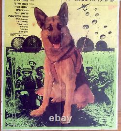 1972 Israel IDF CULT FILM POSTER Movie AZIT The PARATROOPER DOG Hebrew JEWISH