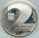 1983 Israel Idf Israeli Defense Forces Valor 35 Yrs Silver 2 Shekels Coin I86898