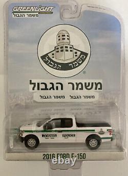 Custom! 164 Ford F-150 Israel Border Police IDF Tribute Made From Greenlight