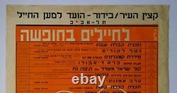 For Soldiers on Vacation Poster 1951 Israel Jewish Art Army IDF ZAHAL Judaica