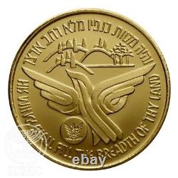 Fouga-Magister Gold Israel Medal 17g IDF Air Force Training Jet