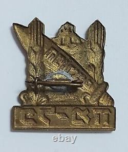 Haportzim 4th batalion idf PALMACH. 1948 palestine. Version 1. Badge pin. RRR