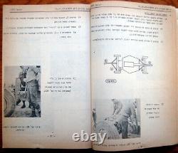 Hebrew MANUAL Israel BOFORS L/70 40mm ANTI AIRCRAFT GUN Guide IDF ZAHAL BOOK