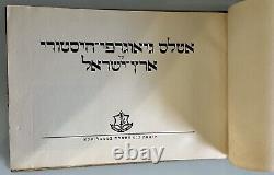 Historical geographical ATLAS Old Book of the Land of Israel Zahal IDF Signed