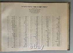 Historical geographical ATLAS Old Book of the Land of Israel Zahal IDF Signed