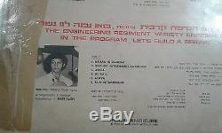 IDF CASPI GRONICH KLEPTER NATHAN COHEN HOLTURA HEBREW Psych ISRAELI LP