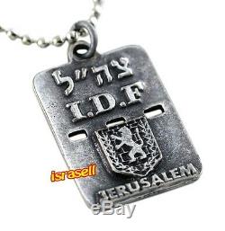 IDF DOG TAG WITH LION OF JUDAH ZAHAL Israeli Defense Force Army Necklace