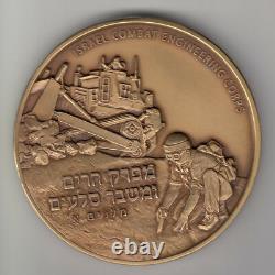 IDF Fifhting Units- Israel Combat Engineering Corps Color Medal 76mm 276g Bronze