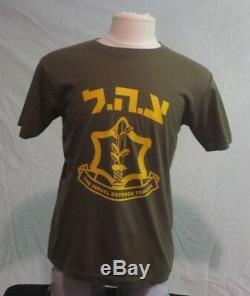 IDF ISRAELI DEFENSE FORCE OLIVE Cotton T-Shirt M Middle East SECURITY FORCES