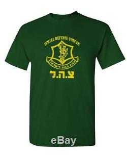 IDF ISRAELI DEFENSE FORCE israel middle east Cotton Unisex T-Shirt