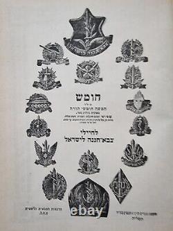 IDF Israeli Army CHUMASH Holy Bible 5 Torah Books HUGE 1970's Deluxe Edition