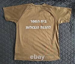IDF Israeli Army Combat Intelligence Collection Corps School Jersey Sz L