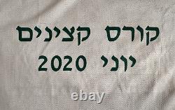 IDF Israeli Army David's Sling Officer Training Course Jersey 2020 Sz 3XL