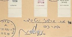 IDF Lt. Col. Haim Gaon 2 signatures commander of the Gaza Strip 1956, Gaza Stamps
