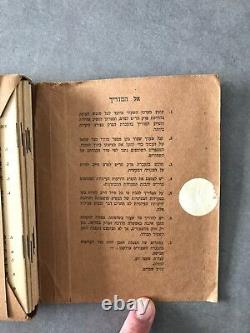 IDF Manual First Aid illustrated 9 Booklets in Folder 1959 ISRAEL