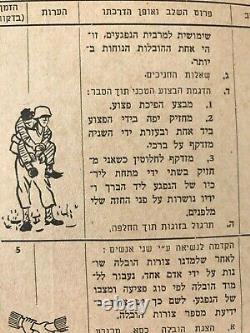 IDF Manual First Aid illustrated 9 Booklets in Folder 1959 ISRAEL