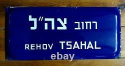 IDF ZAHAL TESAHAL TIN ENAMEL ISRAEL STREET SIGN 50's The Israel Defense Forces